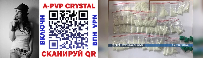 Альфа ПВП мука  Куртамыш 