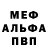 Меф 4 MMC Vika Nahorniak
