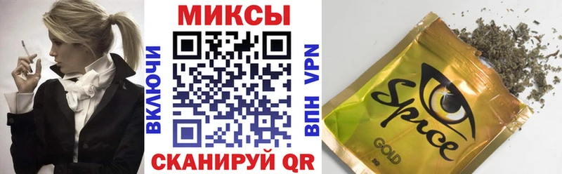 где продают наркотики Куртамыш Бутират BDO 33%