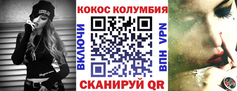 закладки  Куртамыш  КОКАИН Перу 