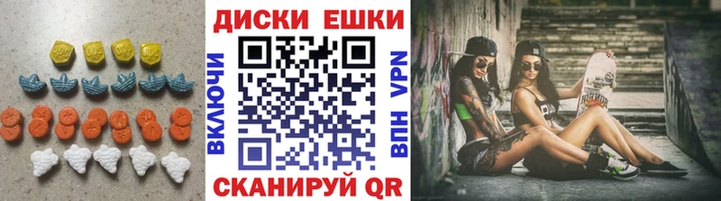 Экстази Punisher Куртамыш