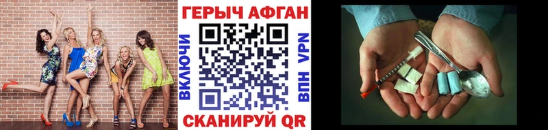 Героин гречка  Куртамыш 