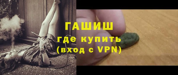 прущая мука Кинешма