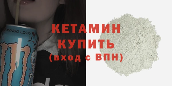 прущая мука Кинешма