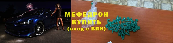 меф VHQ Карпинск