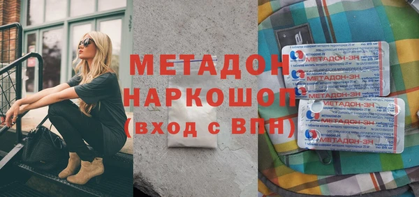 меф VHQ Карпинск