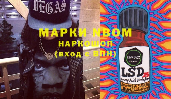 марки nbome Козельск