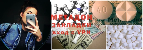 меф VHQ Карпинск