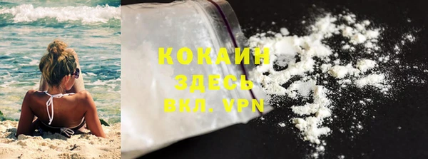 прущая мука Кинешма