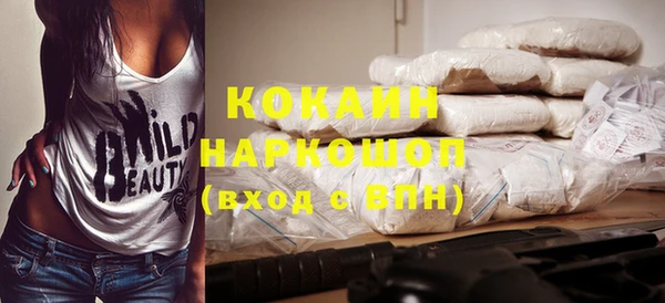 каннабис Апатиты