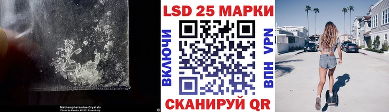 LSD-25 экстази кислота  Куртамыш 
