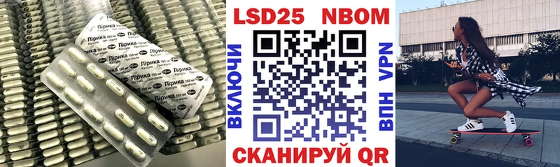 ЛСД экстази ecstasy Куртамыш