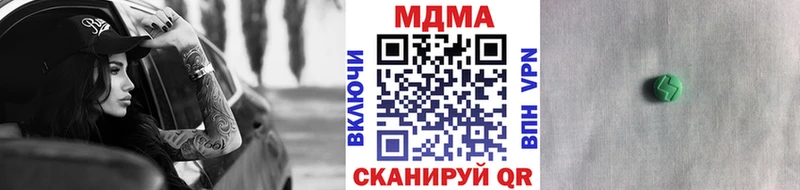 ОМГ ОМГ ССЫЛКА  Куртамыш  MDMA VHQ  закладка 