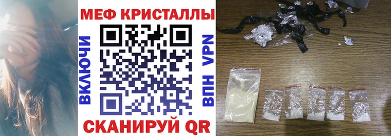 МЯУ-МЯУ мука  хочу наркоту  гидра зеркало  Куртамыш 