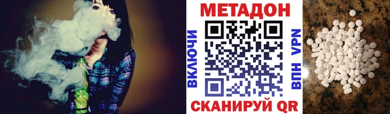 Метадон мёд  где можно купить наркотик  Куртамыш 