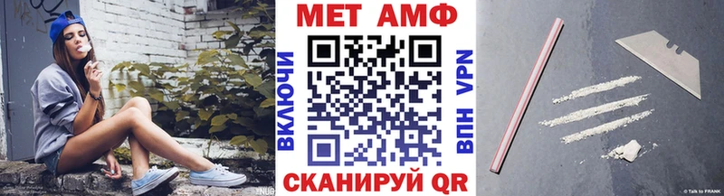 даркнет сайт  Куртамыш  МЕТАМФЕТАМИН витя 