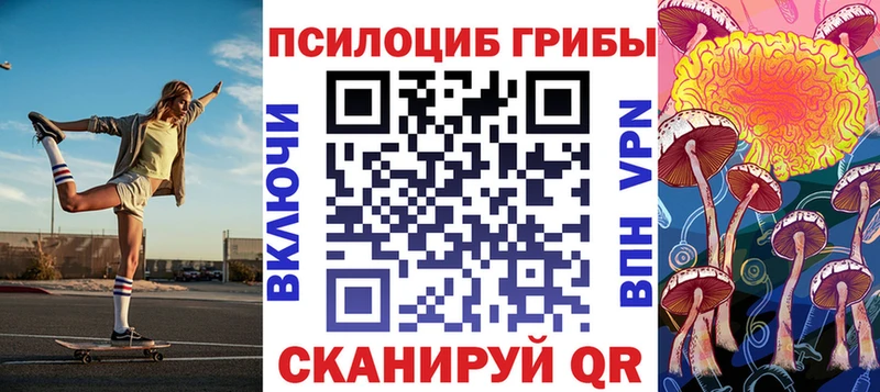 Галлюциногенные грибы GOLDEN TEACHER  что такое наркотик  Куртамыш 